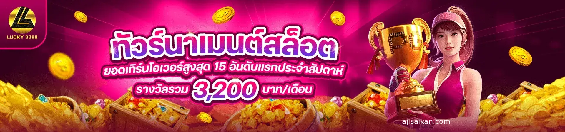 สล็อตแตกดี